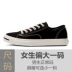Thượng Hải Feiyue giày vải mới thấp để giúp giày thường thời trang giày retro đôi giày trắng đôi giày nam và nữ 622 giày vải cao cấp Plimsolls