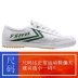 Shanghai Feiyue 2017 mới cổ điển đỏ và xanh tiêu chuẩn giày nhỏ màu trắng giày thể thao đôi nam nữ giày vải phiên bản châu Âu giày sneaker trắng nam Plimsolls
