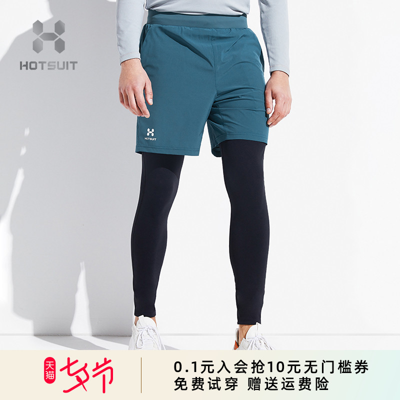 HOTSUIT Athletic Pants Men's Spring And Autumn Slim Fit Pants Men's Fake Two Speed Dry Running Pants Elastic Tight Pants Tide