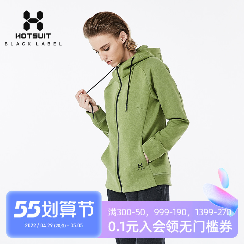 Rear Show HOTSUIT Even cap sleeve head casual blouses male and female loose sports jacket autumn winter cardiovert for casual blouses