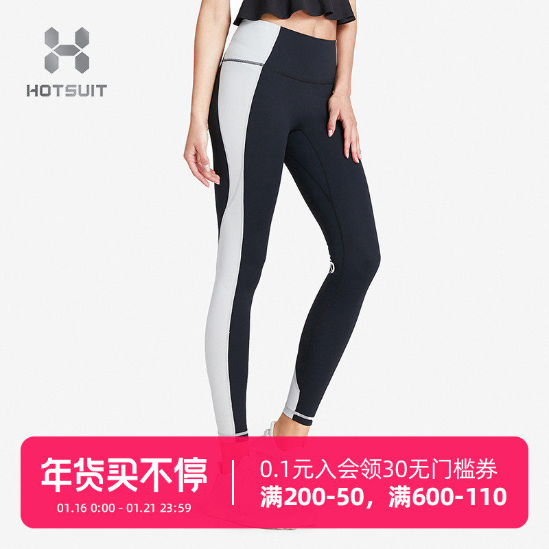 HOTSUIT senseless yoga pants women wear peach fitness pants women high waist hip sports tights stretch pants