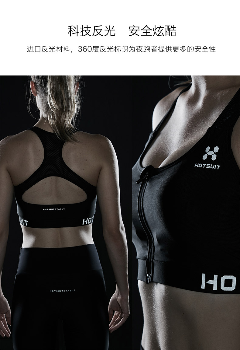 Hoa Kỳ HOTSUIT chính hãng áo chống sốc thể thao nữ không có vòng thép đồ lót chạy làm đẹp trở lại áo ngực thể dục - Đồ lót thể thao áo tập gym nữ
