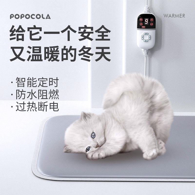 Pet Electric Blanket Nest Kitty Special Heating Pad Winter Dog Insulation Heating Electric Blanket Waterproof thermostatic small