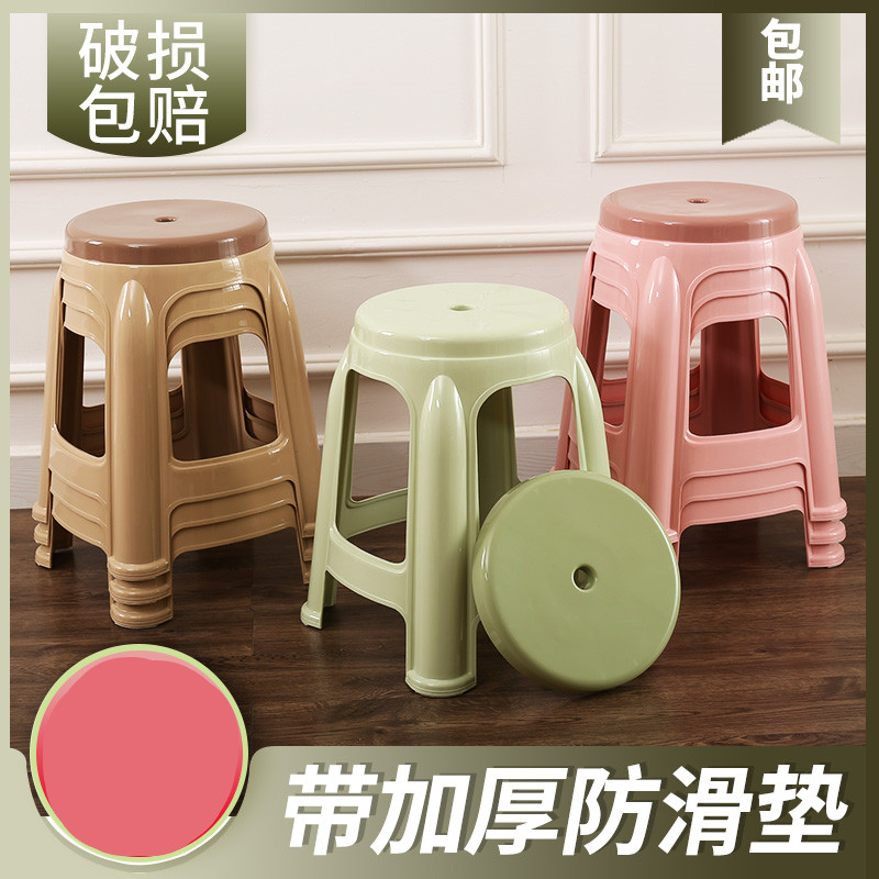 Dress Glue Cooked Glue High Stool Dining Hall Bench Adult Individual Non-slip Stools Thickened Fashion Plastic 4) (Chair Home