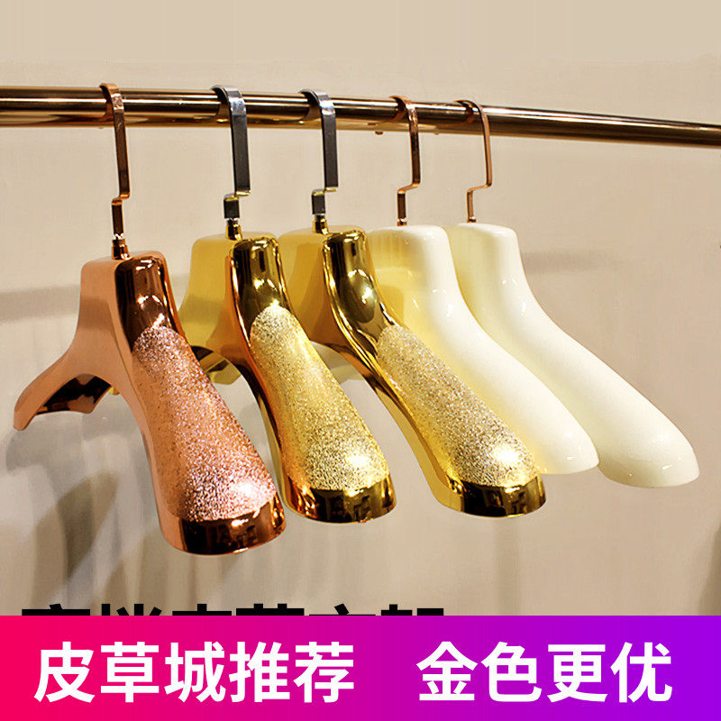 Mink clothing shop Rose clothes hanger gold clothes hanger clothes hanging clothes men and women large and wide shoulder special fur grass fur