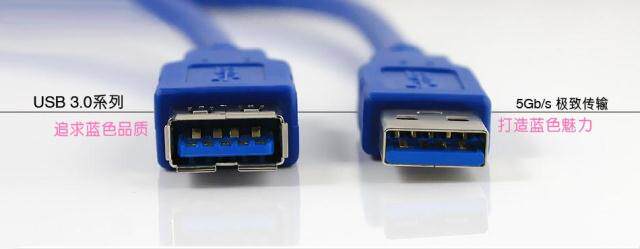 Câble extension USB - Ref 442487 Image 3