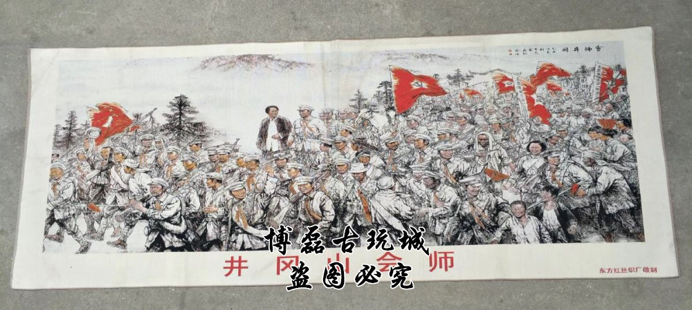 Ancient Play Collection Silk Loom Painting Donka Portrait Brocade Painting Embroidery Painting Jingooka Mountain Master's Family Residence Decoration Painting Hung Painting