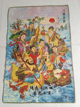 Donka character painting collection Donka Tibetan knitwear cloth painting silk weaving embroidery small number Eight Immortals cross-harbour tangka embroidery