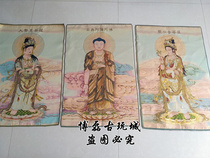 Antiques Tibetan Buddhism Thangka Embroidery Amitabha Guanyin Big Trend to Bodhisattva portrait decoration 3 set