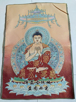 Religious Buddha statue Nepal Thangka Brocade painting color silk embroidery Zang Buddha statue Shakyamuni Buddha