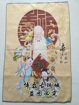 Tangka Embroidery Painting Golden Silk Weave Brocade Painting Suxing Male Birthday Birthday Gift Home Decoration Painting in South Mountain Birthday Gift