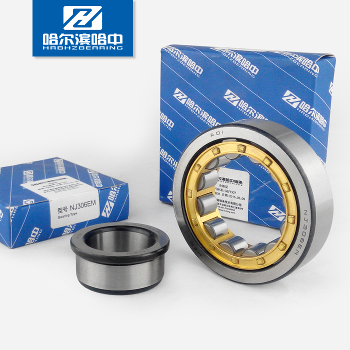 NNU NJ NUP 326 EM cylindrical roller bearings single-rank second class copper-insured Harbin Hamid HZB