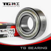 Agent TG 6003 ZZ 2RS single column deep groove ball bearing inner diameter 17mm outer diameter 35mm 35mm 10mm domestically made
