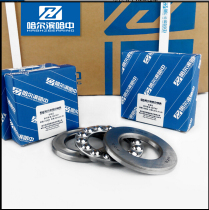 Flat pressure thrust ball bearing 51111 51112 51113 51114 51115 Hazhong HZB end face