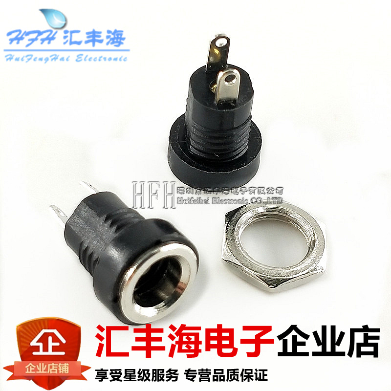 DC-022B DC Power Socket DC Seat 2 Foot Welding Rod with Nut 5 5X2 1 High Quality All Copper