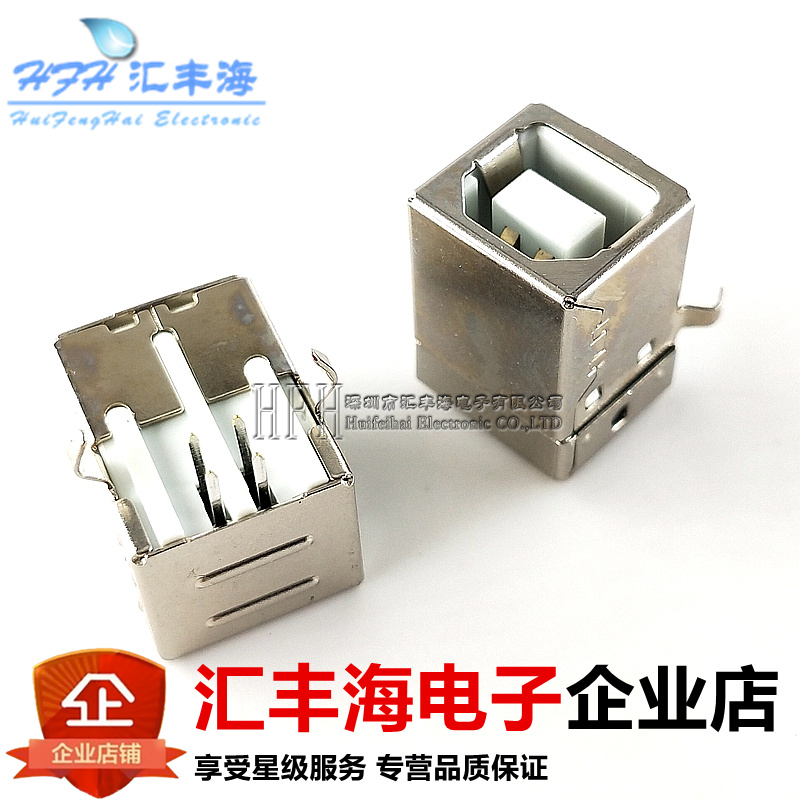 USB B type B female socket socket D type square mouth printer port B female 90 degree straight plug