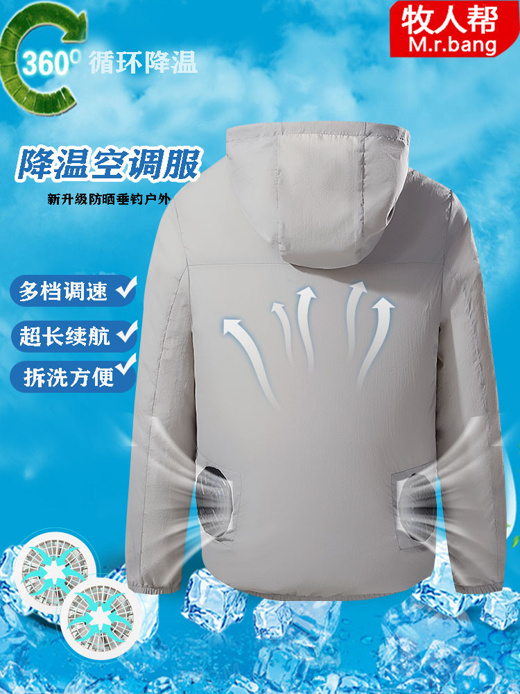 bảo hộ lao đông cho công nhân Quần áo chống nắng nam có quạt làm mát làm lạnh điều hòa không khí quần áo sạc áo khoác mỏng thoáng khí cho nữ Bộ áo liền quần câu cá ngoài trời mùa hè quần áo bao ho lao dong áo phản quang bảo hộ 