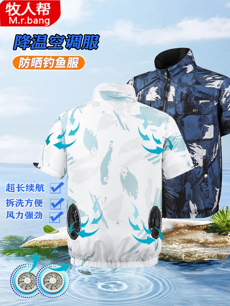 quần áo điện lực Quần áo mùa hè có quạt, quần áo làm mát, quần áo điều hòa, quần áo lạnh nam ngắn tay công trường sạc điện quần áo chống nắng hàn, quần áo đi làm nữ quần áo công nhân quần áo bao ho lao dong 