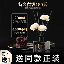 Aromatherapy household indoor long-lasting air freshener bedroom room incense decoration bathroom essential oil toilet deodorant