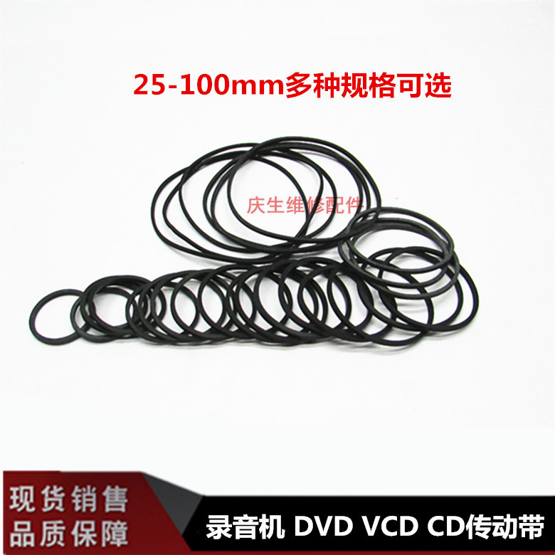 Băng ghi âm đai vuông Repeater vành đai đơn người chơi vành đai Walkman vành đai DVDEVD - Máy nghe nhạc mp3 máy nghe nhạc mp3 sony nw-ws413/gme