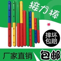 Gymnastics stick kindergarten childrens morning stick bell equipment props dance performance competition audio plastic baton