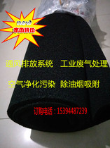 1m*2m*20mm thick air compressor activated carbon filter black dust-proof filter cotton open-pore sponge sound-absorbing cotton