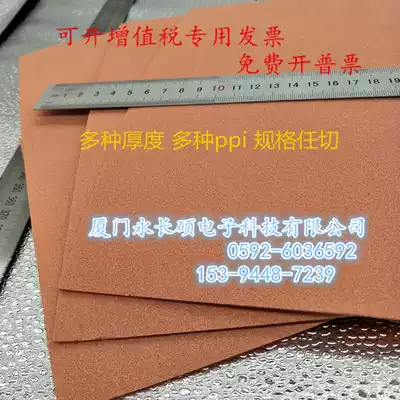 Experimental foam Copper foam Copper electrolytic foam Copper Copper nickel manufacturers (thin 0 15-1 6 thick)area