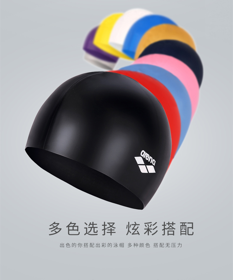 arrena pure colour silicone swimming cap 2021 new professional big size for men and women swimming caps anti-absorbent bullets diving cap