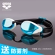 Arena Arina Goggles HD Dòng máy bơi chuyên nghiệp chống sương mù AGL-240 - Goggles