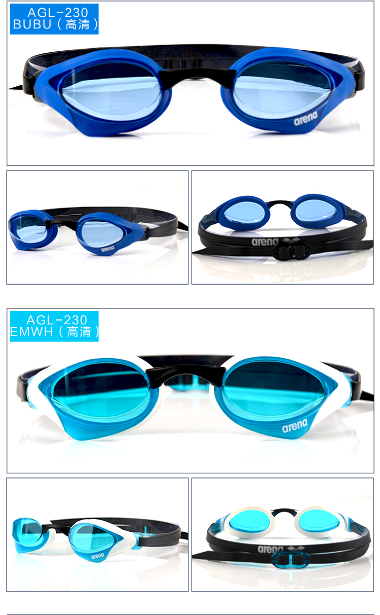 Arena Arina Goggles HD Dòng máy bơi chuyên nghiệp chống sương mù AGL-240 - Goggles kinh boi loi