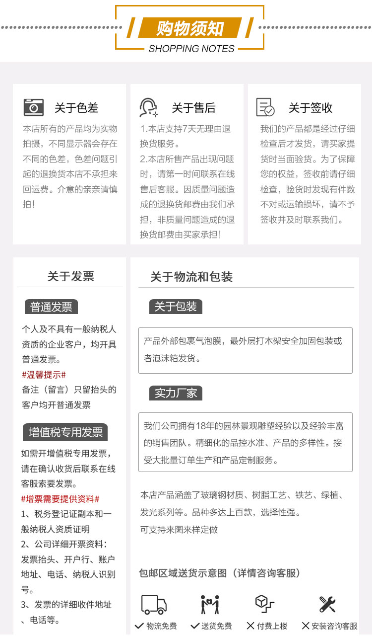 详情页_13.jpg