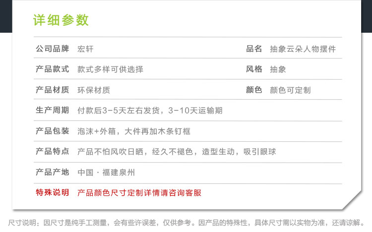 详情页_03.jpg