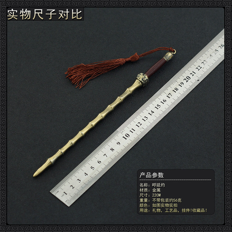 水浒传影视周边呼延灼双鞭22CM金属模型,历史迷必入!_游戏_淘宝游戏网