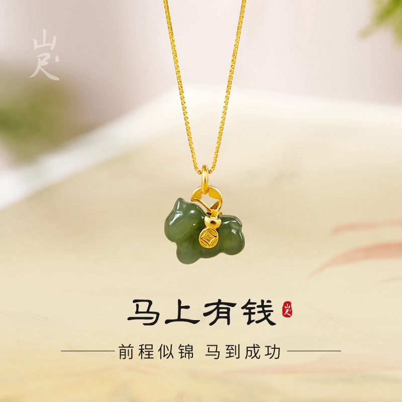Get Rich Immediately Necklace for Women, Hetian Jade Pendant, Zodiac Horse, Birth Year, Little Horse Sweater Chain, Natural Sterling Silver Gift