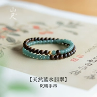 Эмоциональный браслет, 16-17см