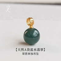 【Круглый стиль бусин】 Cui хочет одиночную кулон