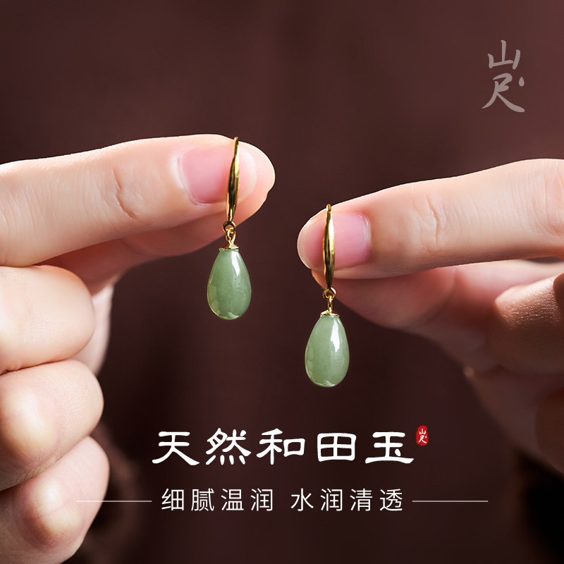 绿色耳饰和田玉耳环水滴纯银天然翡翠玉石耳钉新中式耳坠送妈妈款评价