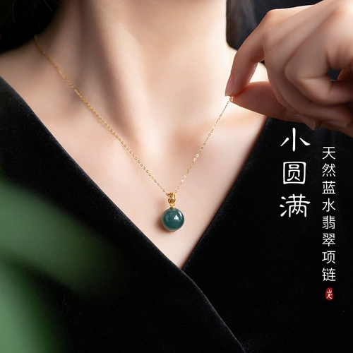 Изумрудная подвеска из нефрита, ожерелье, бусины, цепочка до ключиц, китайский стиль