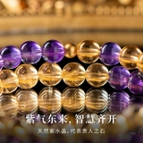 Браслет из кварца с аметистом, кварц, натуральный браслет с одной бусиной, на удачу