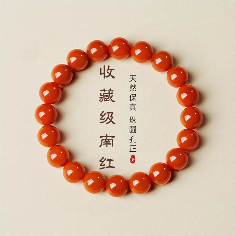 Collectible Grade Southern Red Agate Bracelet, Baoshan Fire-Red Persimmon Agate Bracelet for Men and Women, Natural Red Mountain Agate