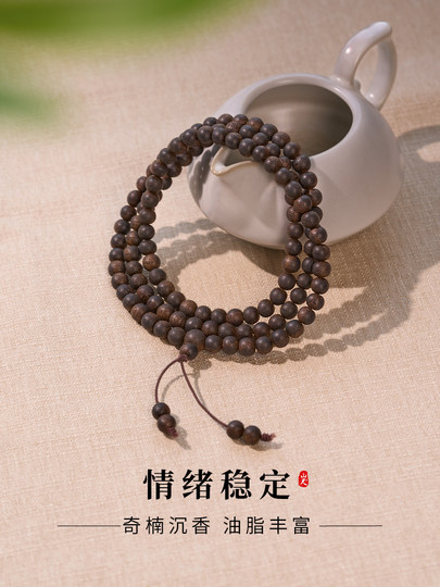 Women's Genuine Agarwood Bracelet, Natural Sandalwood 108 Beads, Sandalwood Wooden Buddhist Prayer Beads, Submersible-Grade Sandalwood