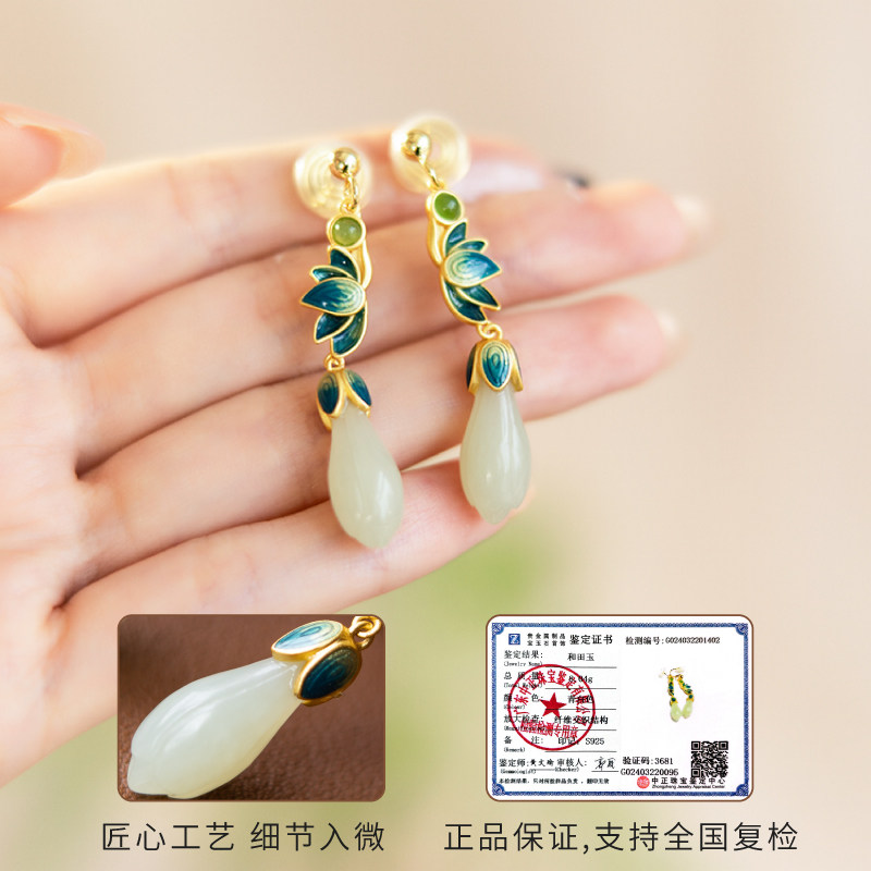 砡 5 點 和田玉 清時代耳環 中國古美術 小物アクセサリー 和田玉耳飾：中國風耳夾，無耳洞也能美美的古風耳環！