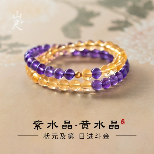 Браслет из кварца с аметистом, кварц, натуральный браслет с одной бусиной, на удачу