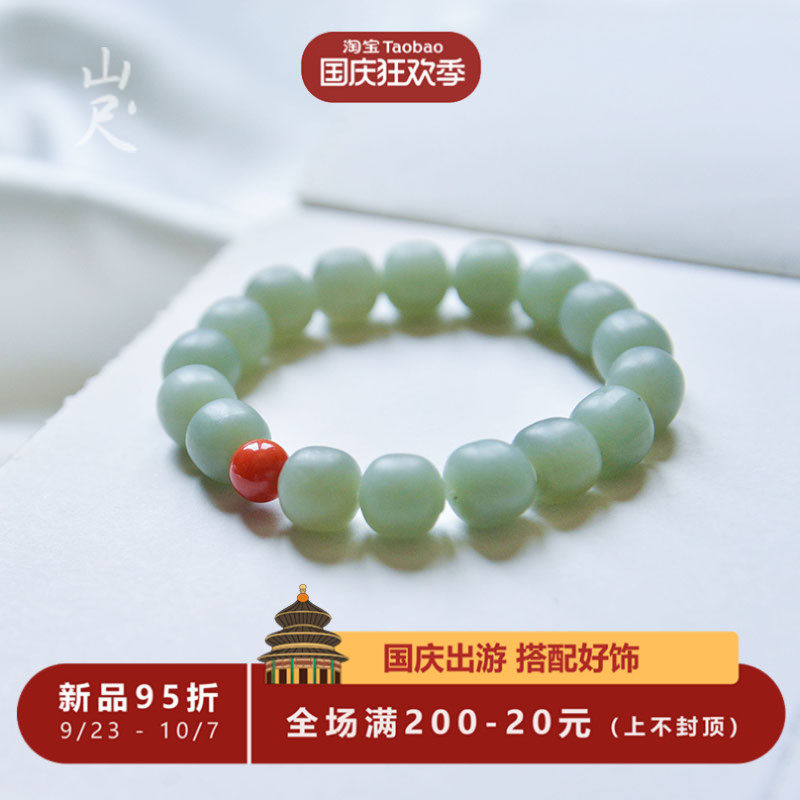 Mountain ruler) Lanting natural Hetian jade matte and late blue old-fashioned bead bracelet female jade hand chisel for mother gift