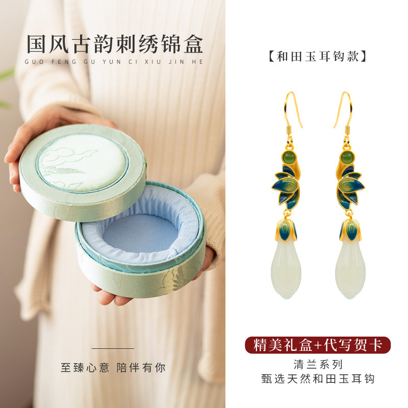 砡 5 點 和田玉 清時代耳環 中國古美術 小物アクセサリー 和田玉耳飾中國風耳夾女無耳洞青玉石古風耳環純銀新中式耳墜禮物-淘寶