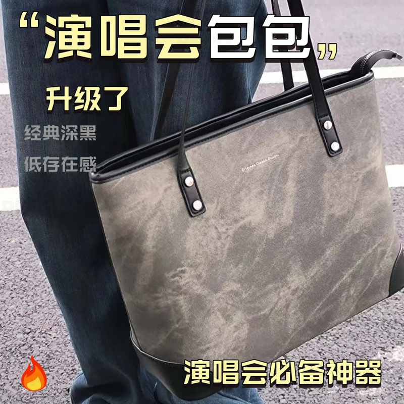 Pkpo Concert Hidden Compartment Tote Bag with Light Stand Holder, Low-Key Commuting Multi-Purpose Music Festival Backpack