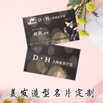 Barber shop salon styling design hair stylist business card coated paper small card custom-made double-sided printing