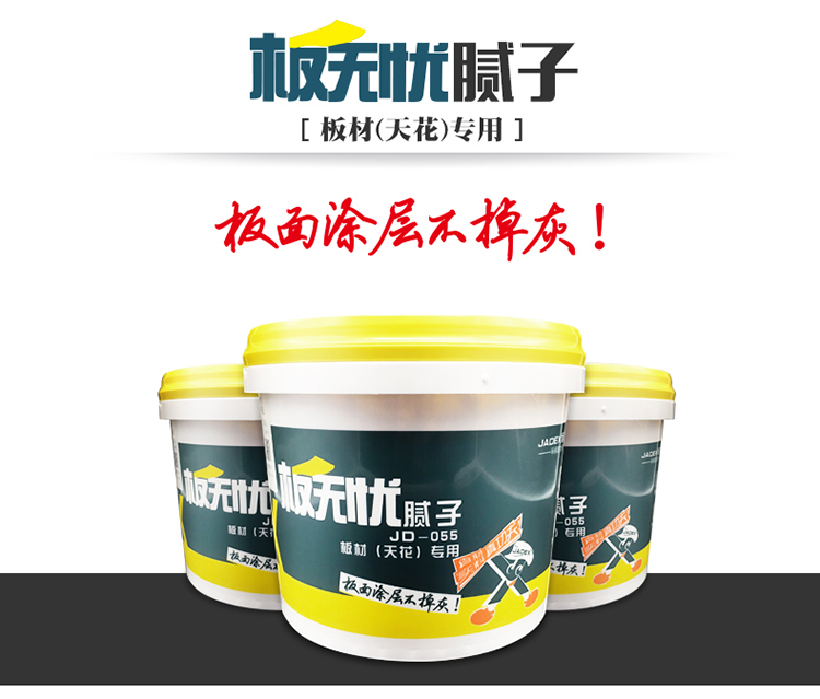 Ceiling batch soil board worry-free batch soil board surface batch soil off ash peel repair home texas patented products