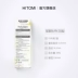 HITOMI 希 多 蜜 lenses Kính áp tròng 10 - Kính đeo mắt kính