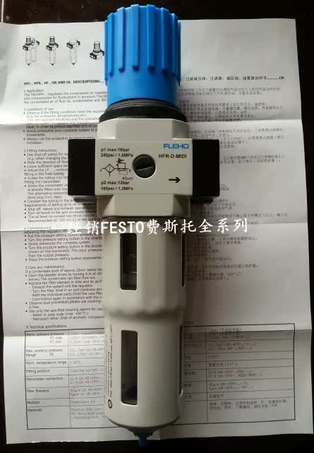 FESTO FESTO FRC FRC-1 4-D-MINI-KE